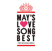 mays_lovesongbest-20170315.jpg