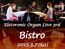 Electronic Organ Live 3rd 