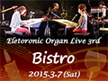 Electronic Organ Live 3rd 