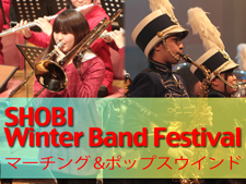 SHOBI Winter Band Festival-2nd Day