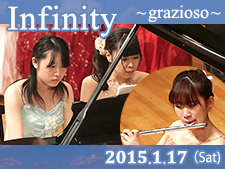 Infinity ‐grazioso‐