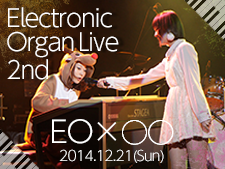 Electronic Organ Live 2nd　EO × ○○