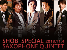 SHOBI SPECIAL SAXOPHONE QUINTET コンサート