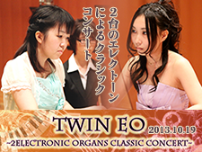TWIN EO 〜2 ELECTRONIC ORGANS CLASSIC CONCERT〜