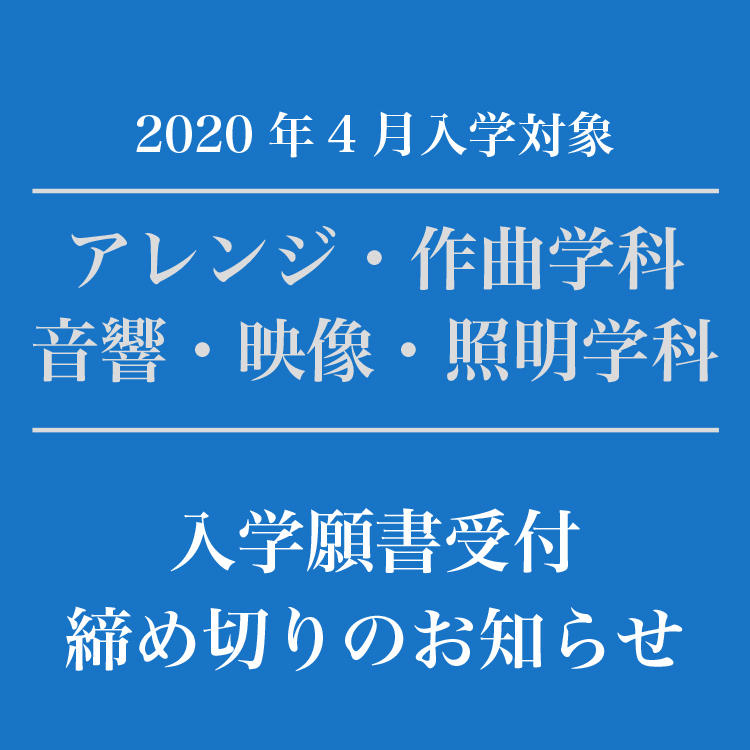 https://www.shobi.ac.jp/news/acsv_entry_2019.jpg