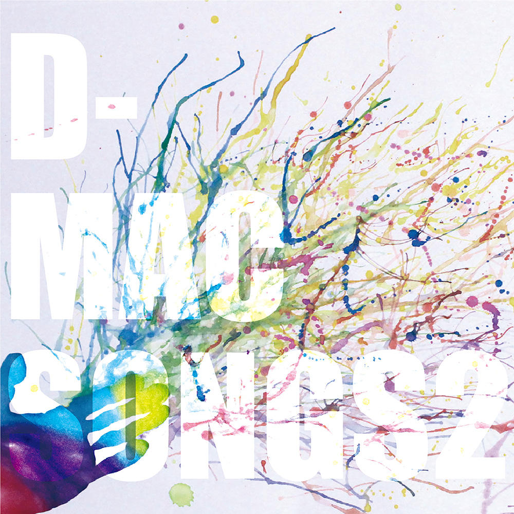 アレンジ・作曲学科と音楽総合アカデミー学科のレーベルD-MAC RECORDSからアルバム『D-MAC SONGS2』が発売されました