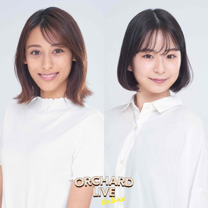 【卒業生の活躍】ミュージカル学科卒業生の青山瑠里さんと渡来美友さんが5月29日（日）にオンラインライブパフォーマンス「ORCHARD LIVE -ONLINE-」に出演します！