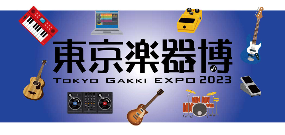 「東京楽器博/TOKYO GAKKI EXPO 2023」にアレンジ・作曲学科がブースを出展!