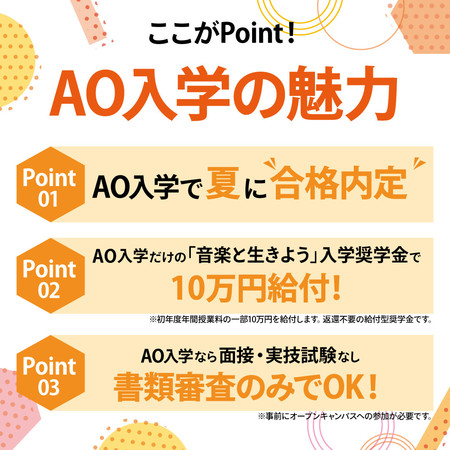 20240601_aoentry02.jpg