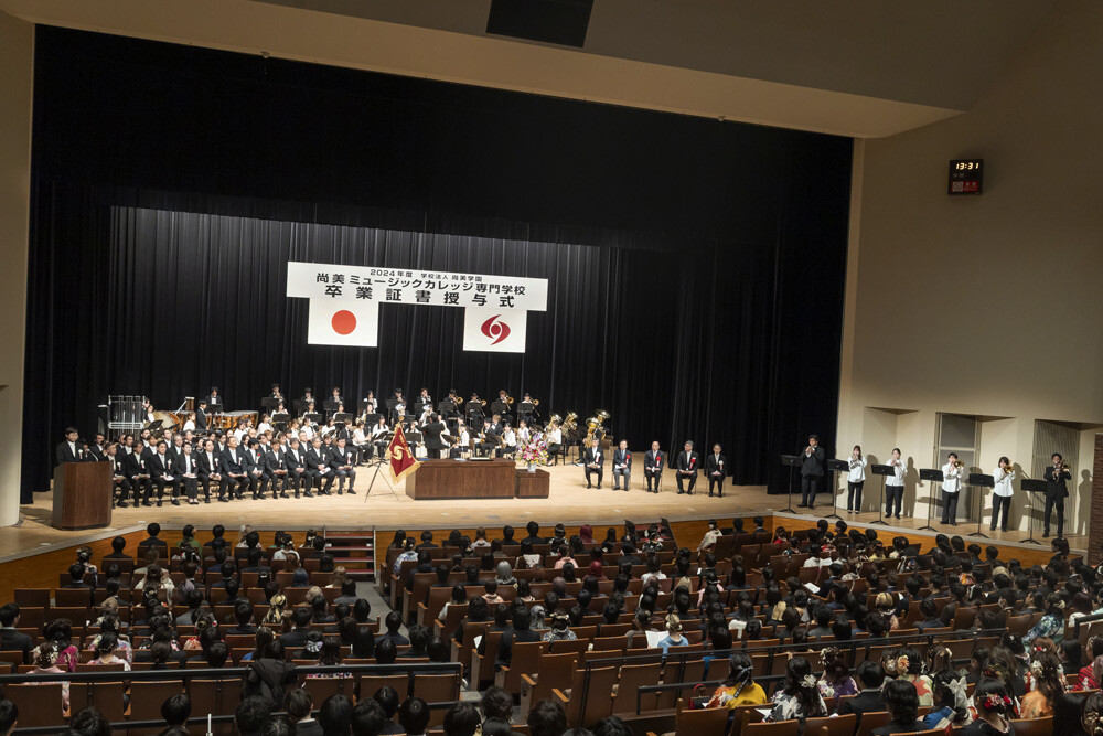 2024年度卒業証書授与式を行いました