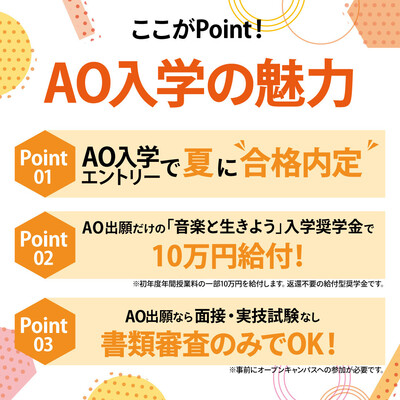 20250602_aoentry.jpg