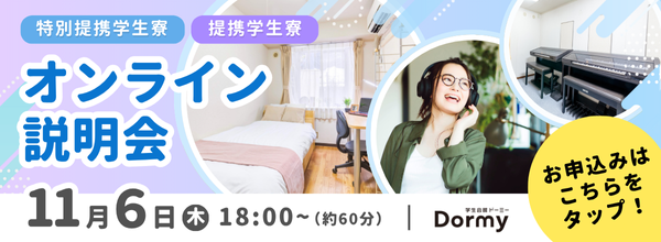 ryo_online_20251106.png
