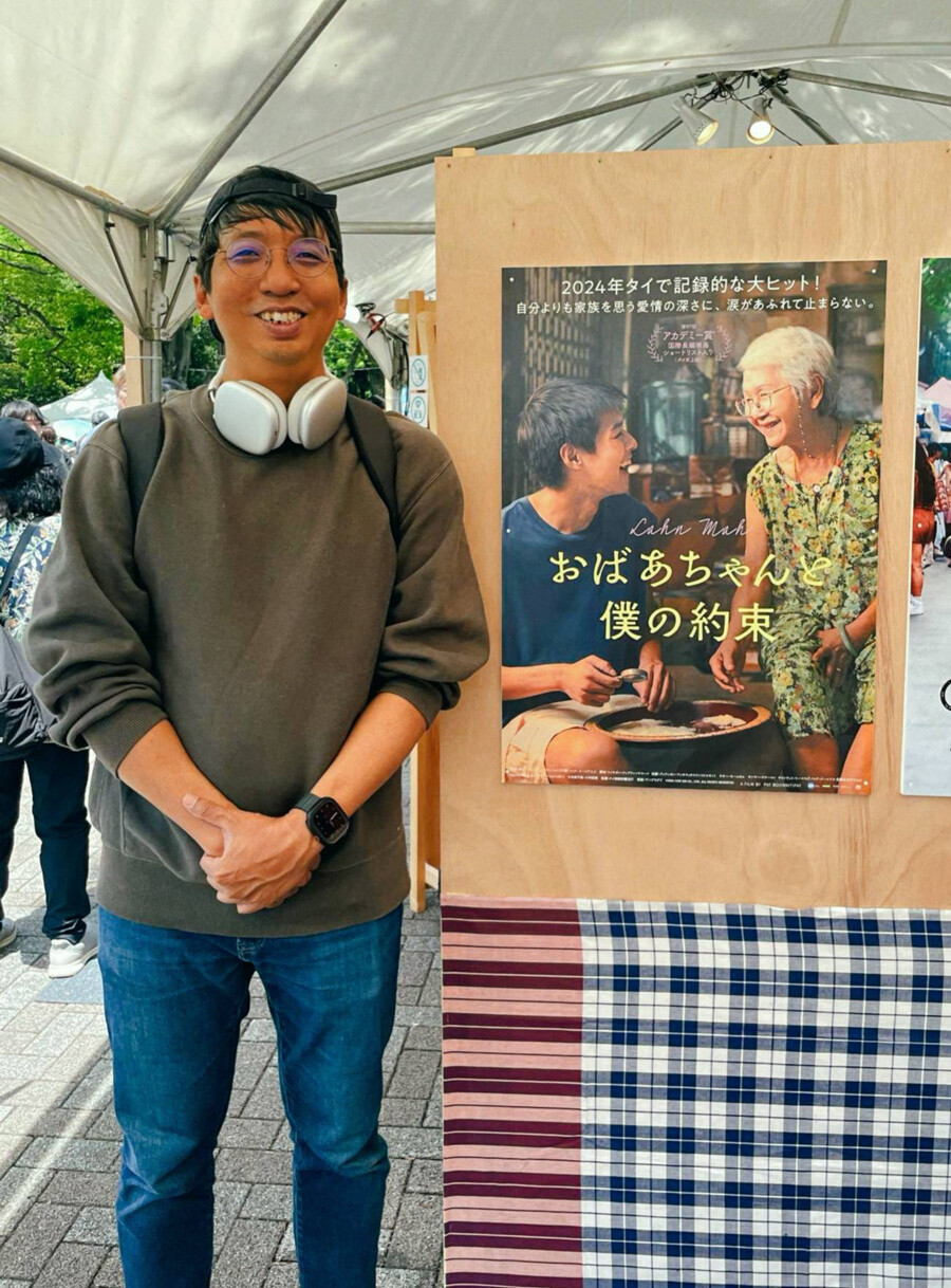 https://www.shobi.ac.jp/news/jaithepraroengjai_lahnmah.jpg