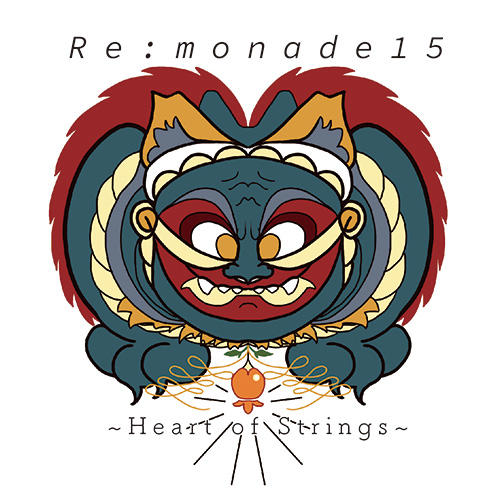 https://www.shobi.ac.jp/news/remonade15_jacket.jpg