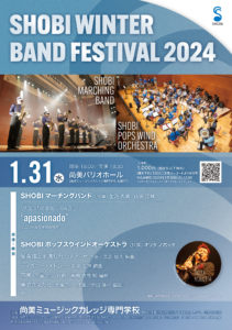 SHOBI WINTER BAND FESTIVAL 2024